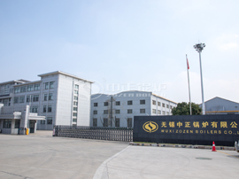 中正鍋爐_齊莊中正，知行天下