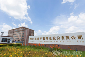 中正WNS系列燃?xì)獾偷仩t加速蓄電池產(chǎn)業(yè)轉(zhuǎn)型升級實(shí)現(xiàn)新發(fā)展