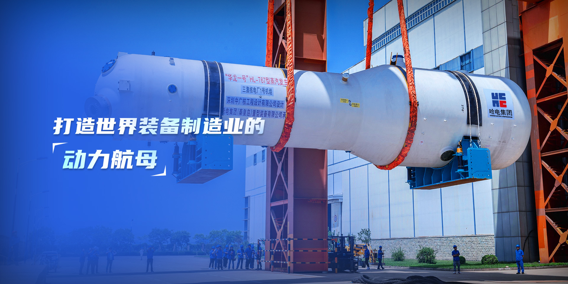 循環(huán)流化床鍋爐_無(wú)錫中正鍋爐有限公司